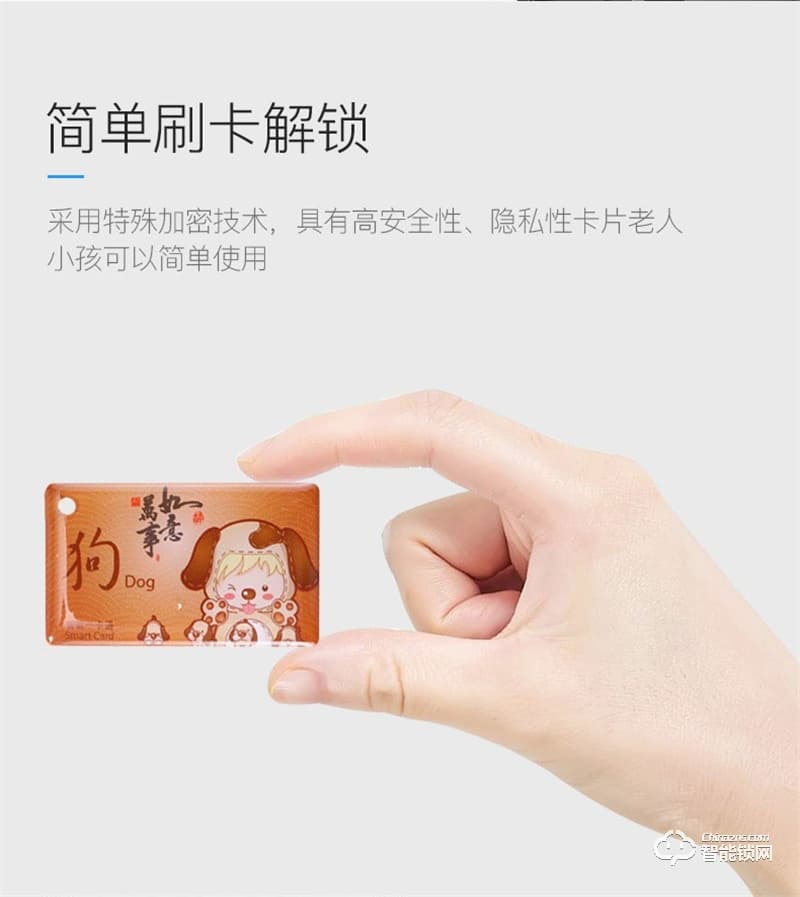 唐人街全自動889小滑蓋 智能貓眼WIFI手機遠程抓拍