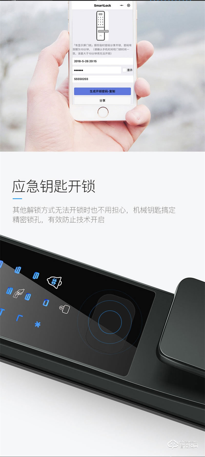 唐人街全自動889小滑蓋 智能貓眼WIFI手機遠程抓拍