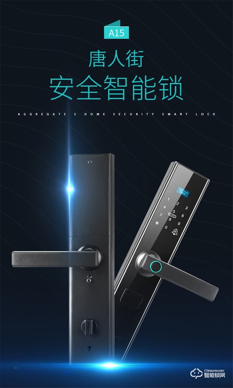 唐人街智能鎖H15一握開(kāi) 智能貓眼WIFI手機(jī)遠(yuǎn)程抓拍