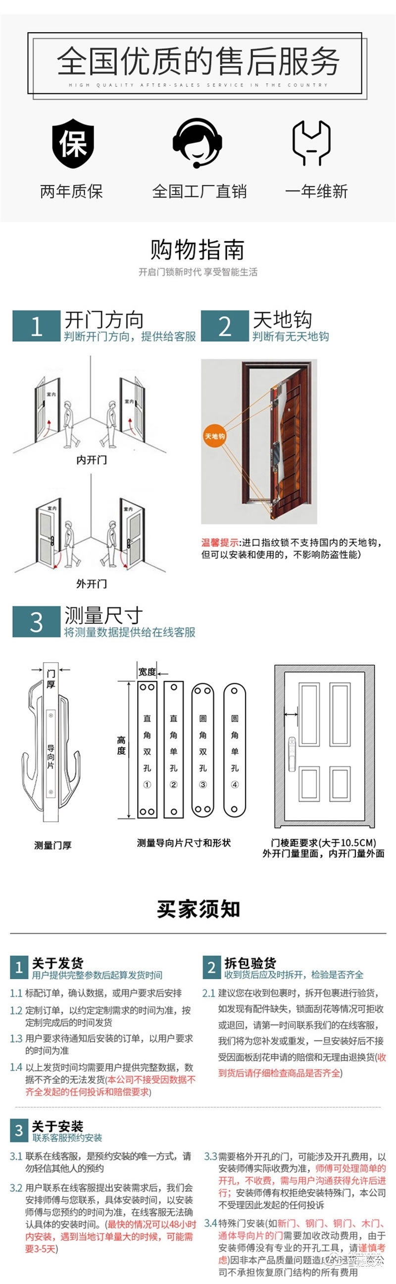唐人街智能鎖H15一握開(kāi) 智能貓眼WIFI手機(jī)遠(yuǎn)程抓拍