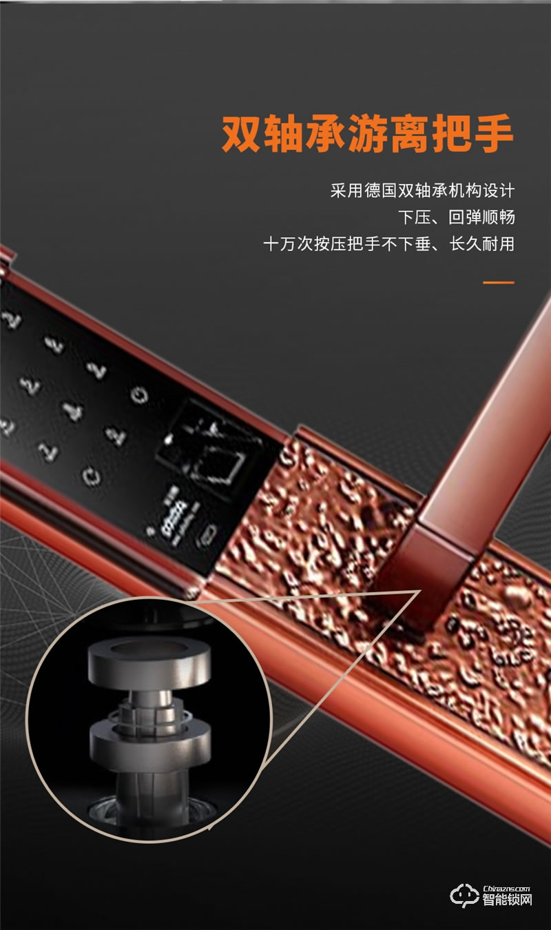 格里維爾純銅智能鎖 魯班8868全自動別墅智能鎖