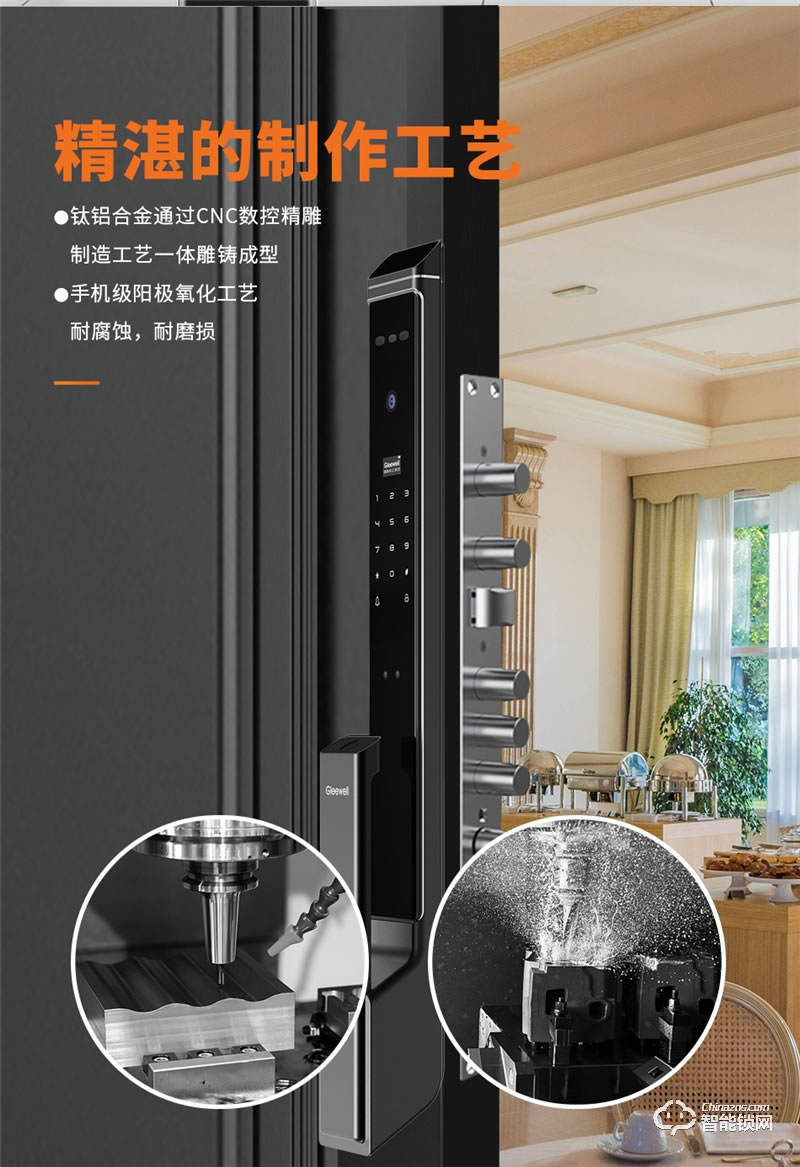 格里維爾魯班9969全自動(dòng)別墅智能鎖