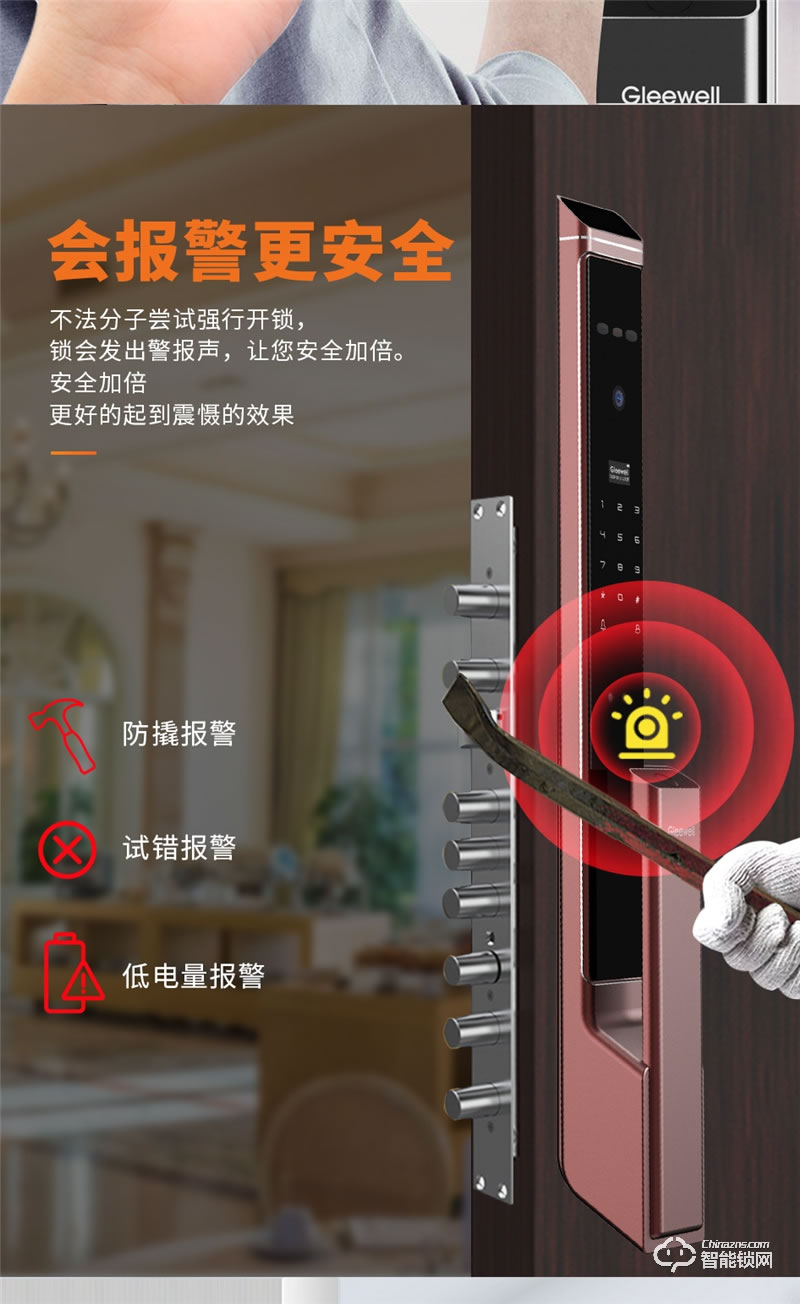 格里維爾魯班9969全自動(dòng)別墅智能鎖