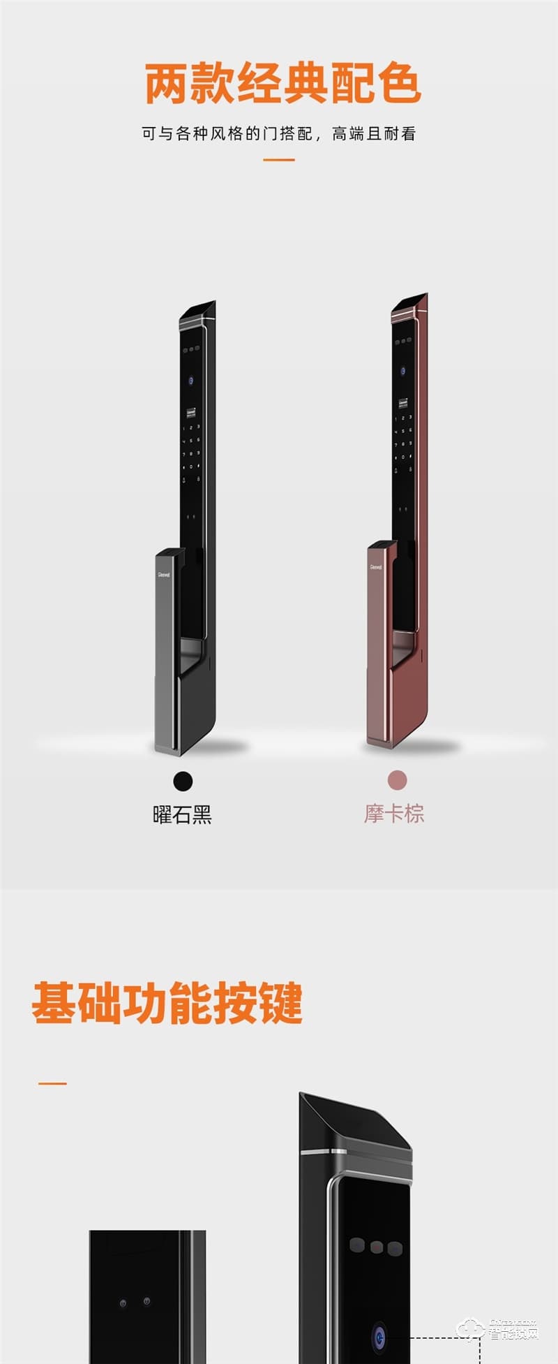 格里維爾魯班9969全自動(dòng)別墅智能鎖