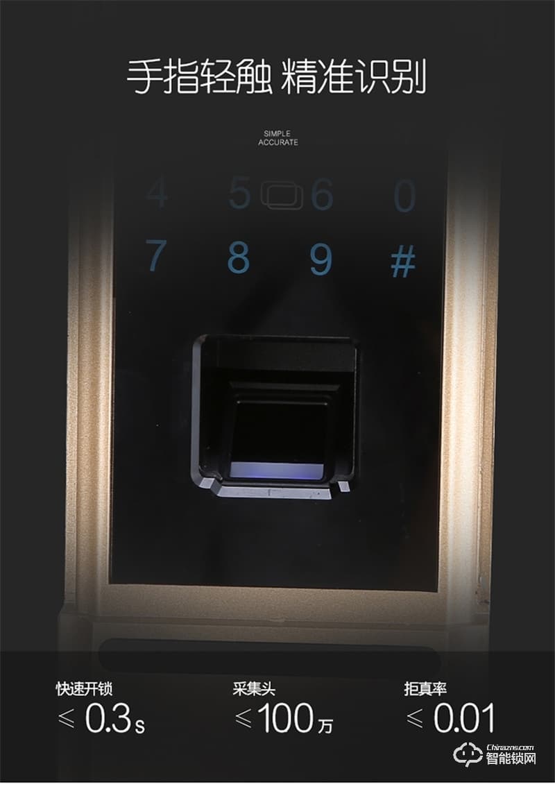 伯匠BJ-102智能鎖 全自動(dòng)智能鎖家用鎖