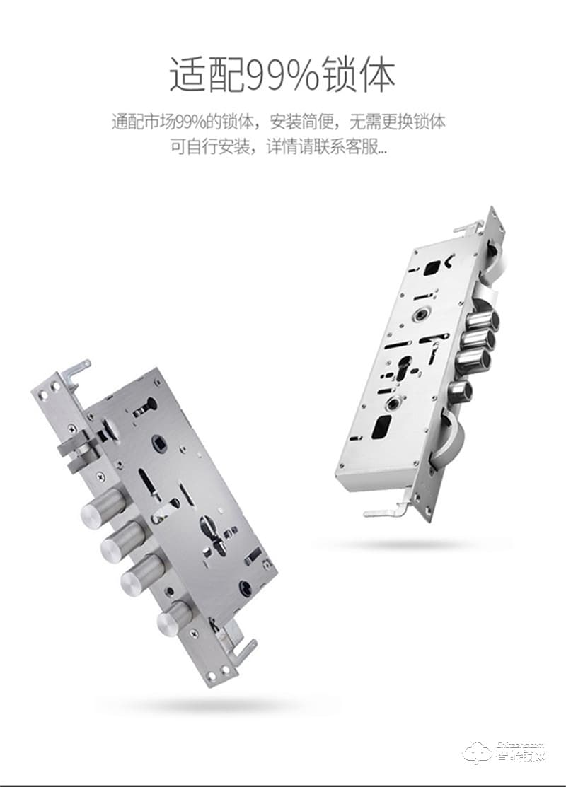 伯匠BJ-102智能鎖 全自動(dòng)智能鎖家用鎖