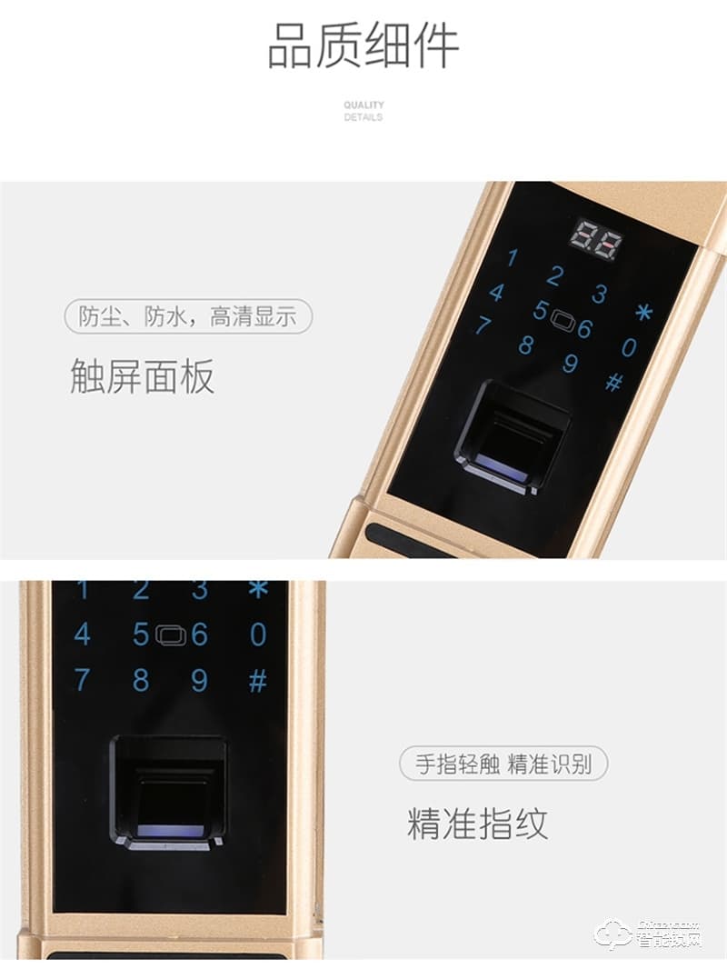 伯匠BJ-102智能鎖 全自動(dòng)智能鎖家用鎖