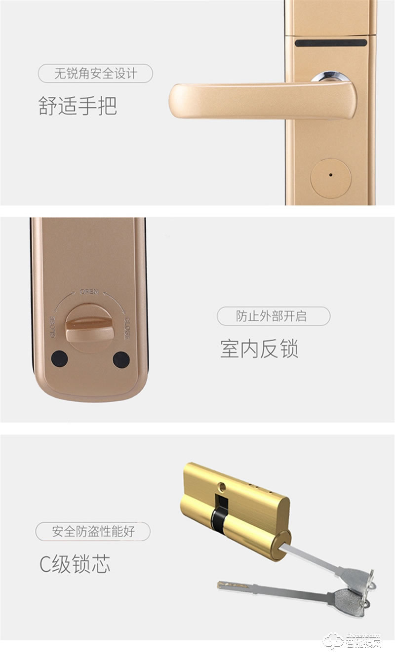 伯匠BJ-102智能鎖 全自動(dòng)智能鎖家用鎖