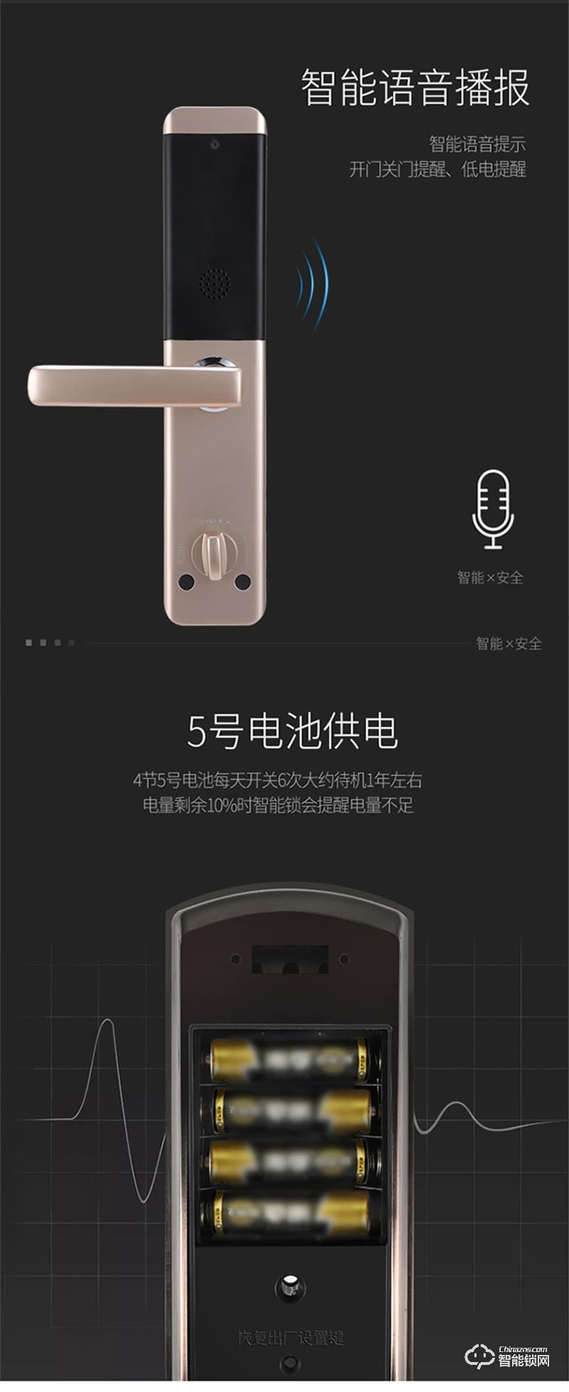 伯匠BJ101智能鎖 全自動智能鎖家用電子鎖