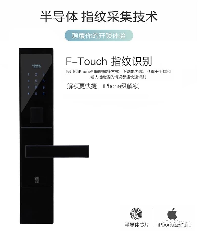 伯匠BJ-301全自動智能鎖 家用電子鎖