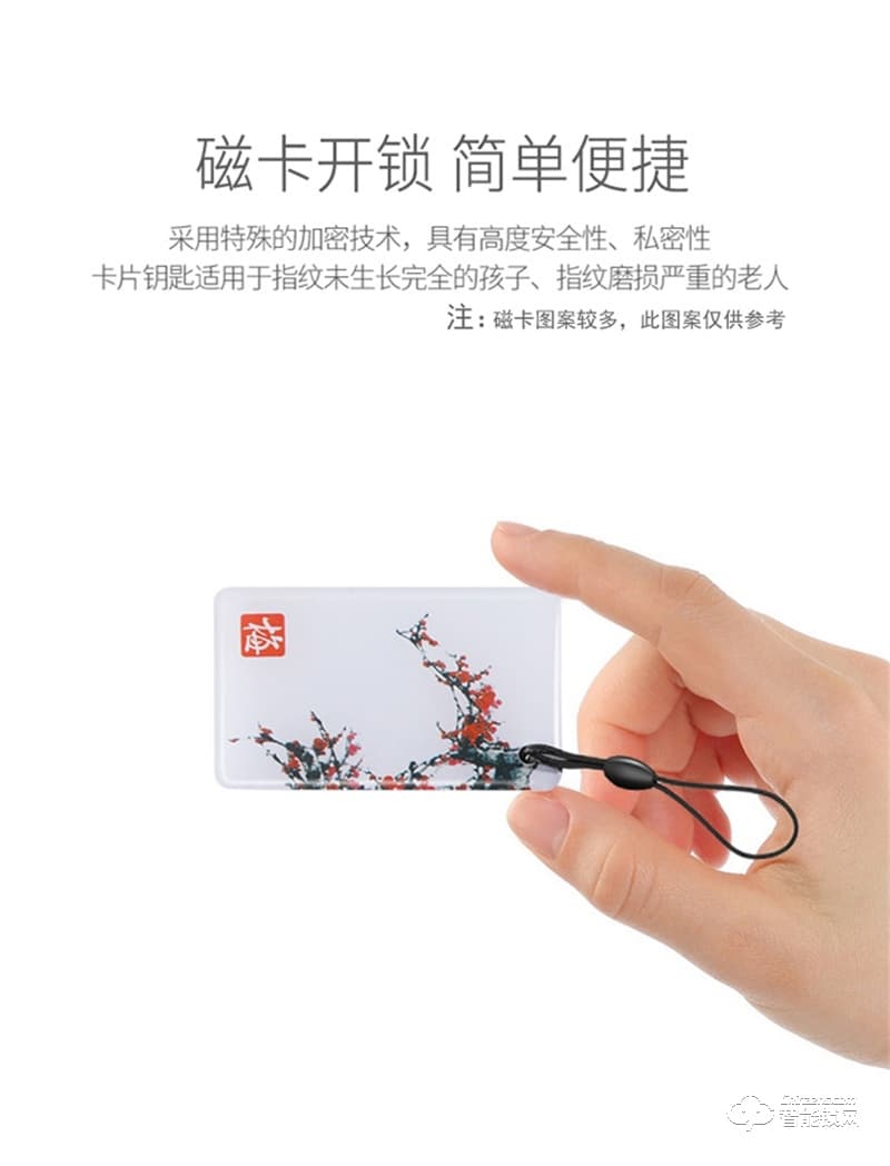 伯匠BJ-301全自動智能鎖 家用電子鎖