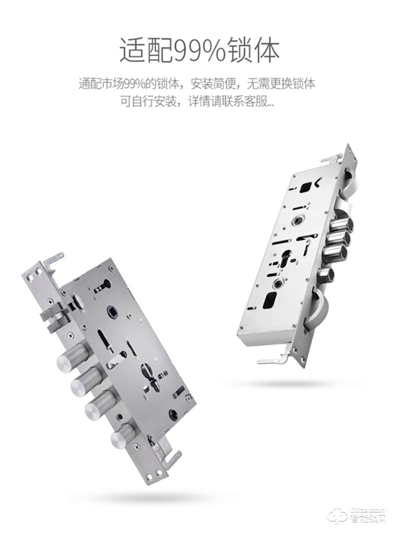 伯匠BJ-301全自動智能鎖 家用電子鎖