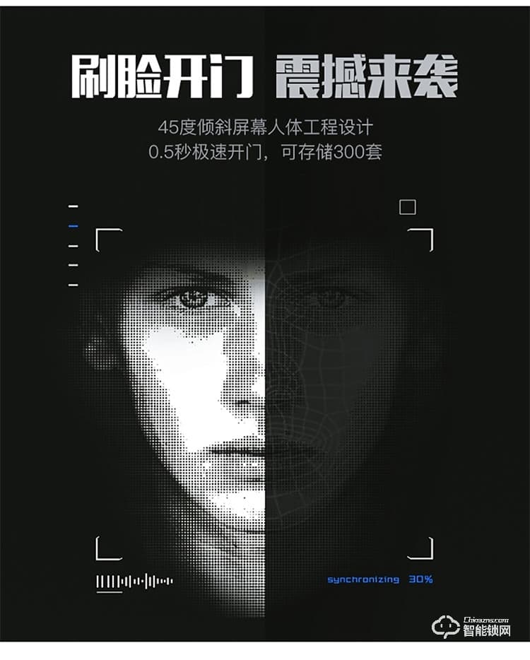 伯匠BJ-601智能鎖 家用門鎖防盜電子鎖