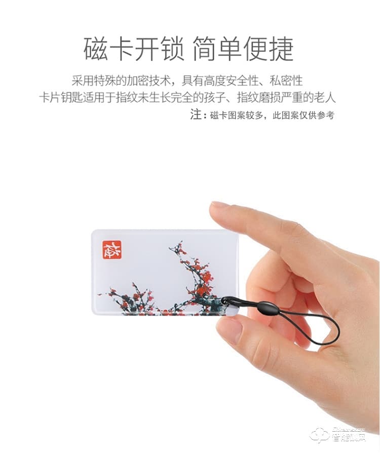 伯匠BJ-601智能鎖 家用門鎖防盜電子鎖