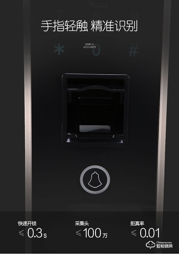 伯匠BJ-202智能鎖 防盜門密碼鎖家用電子鎖