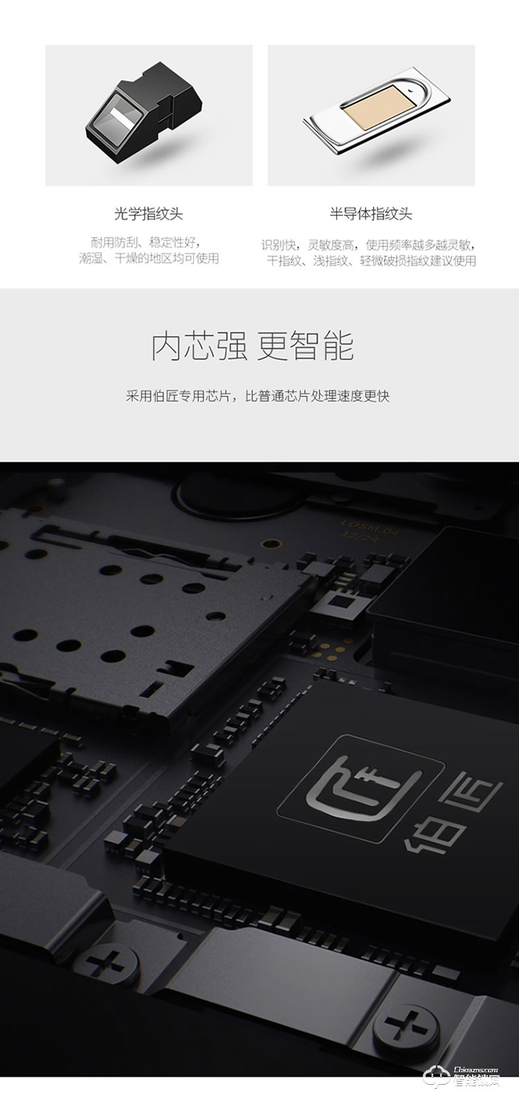 伯匠BJ-202智能鎖 防盜門密碼鎖家用電子鎖