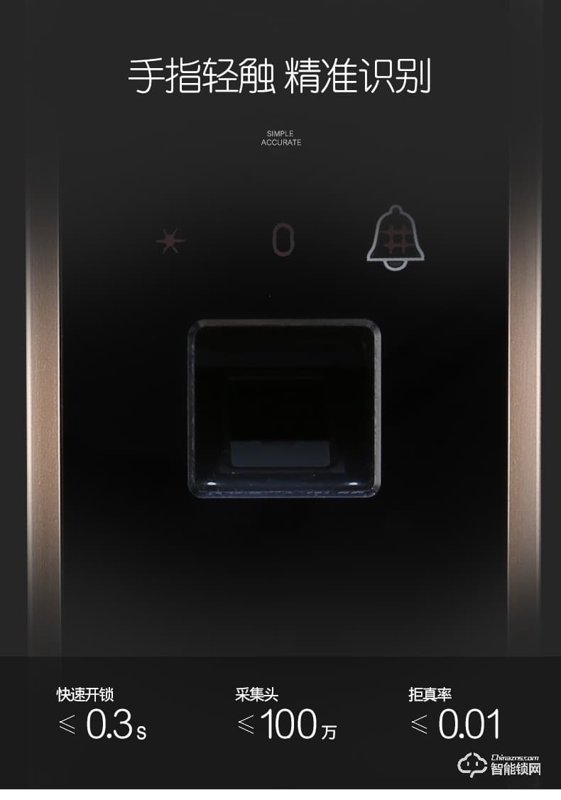 伯匠BJ-501智能鎖 家用防盜門鎖電子鎖