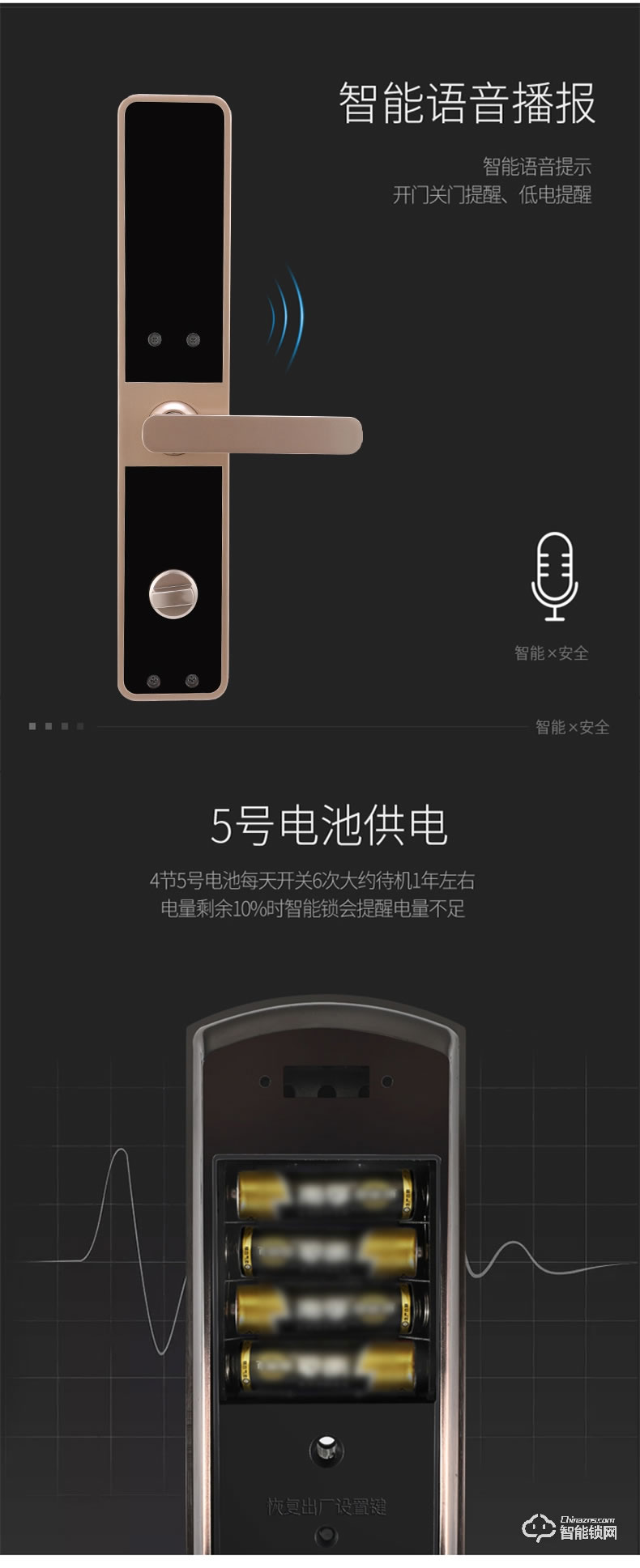 伯匠BJ-501智能鎖 家用防盜門鎖電子鎖