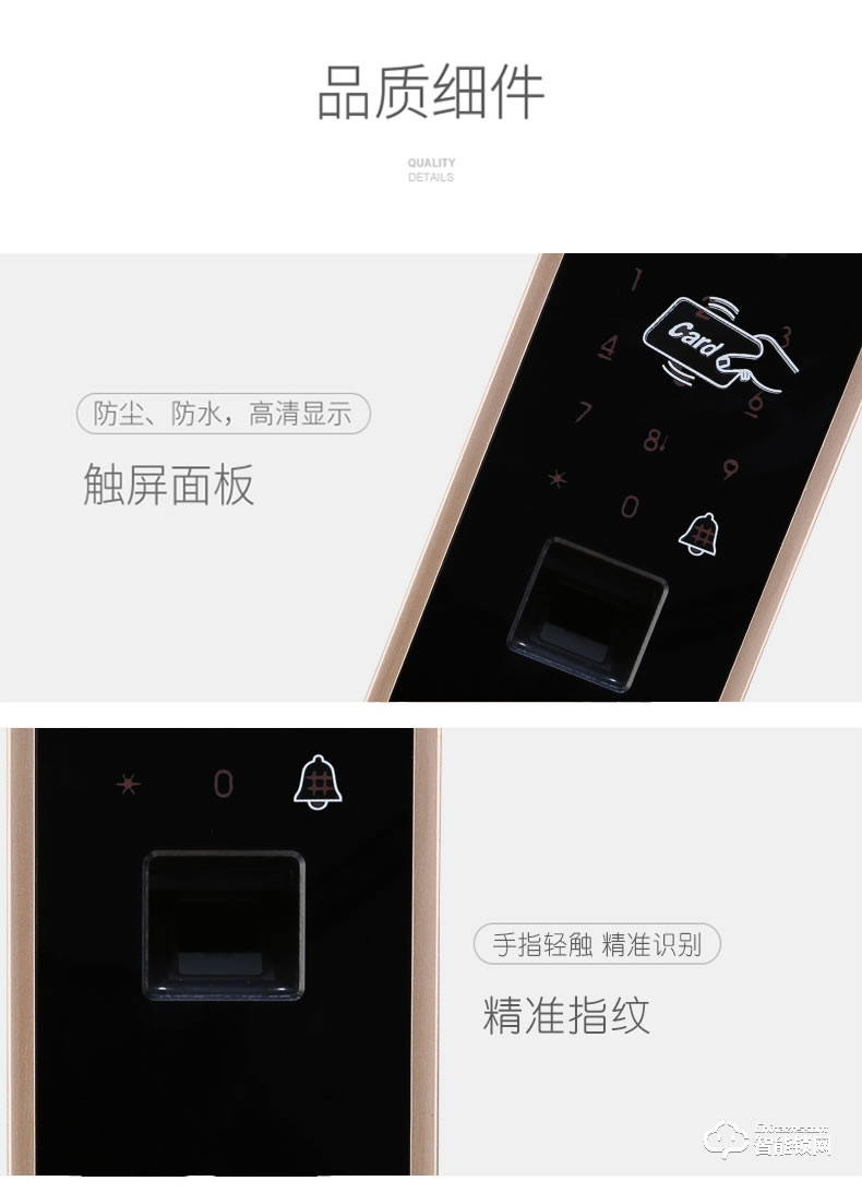 伯匠BJ-501智能鎖 家用防盜門鎖電子鎖