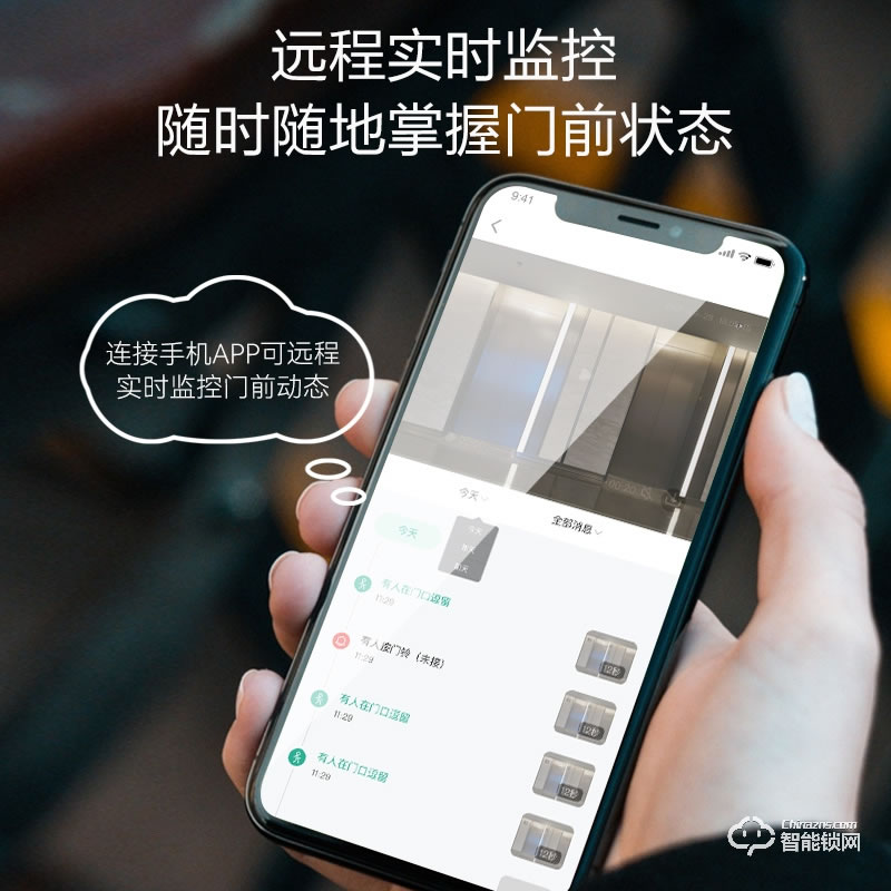 公牛智能鎖EQ04P 可視貓眼密碼鎖全自動(dòng)智能門鎖