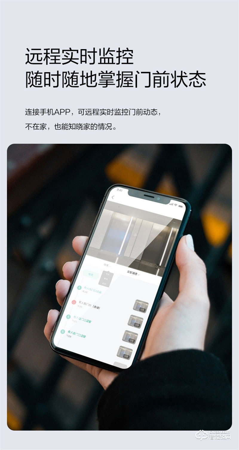 公牛智能鎖EQ04P 可視貓眼密碼鎖全自動(dòng)智能門鎖