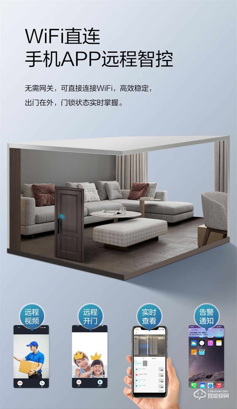 公牛智能鎖EQ04P 可視貓眼密碼鎖全自動(dòng)智能門鎖