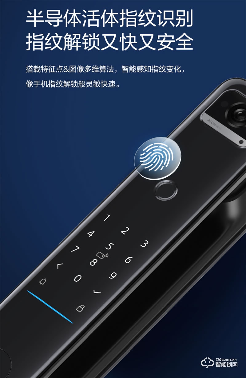 公牛智能鎖EQ04P 可視貓眼密碼鎖全自動(dòng)智能門鎖