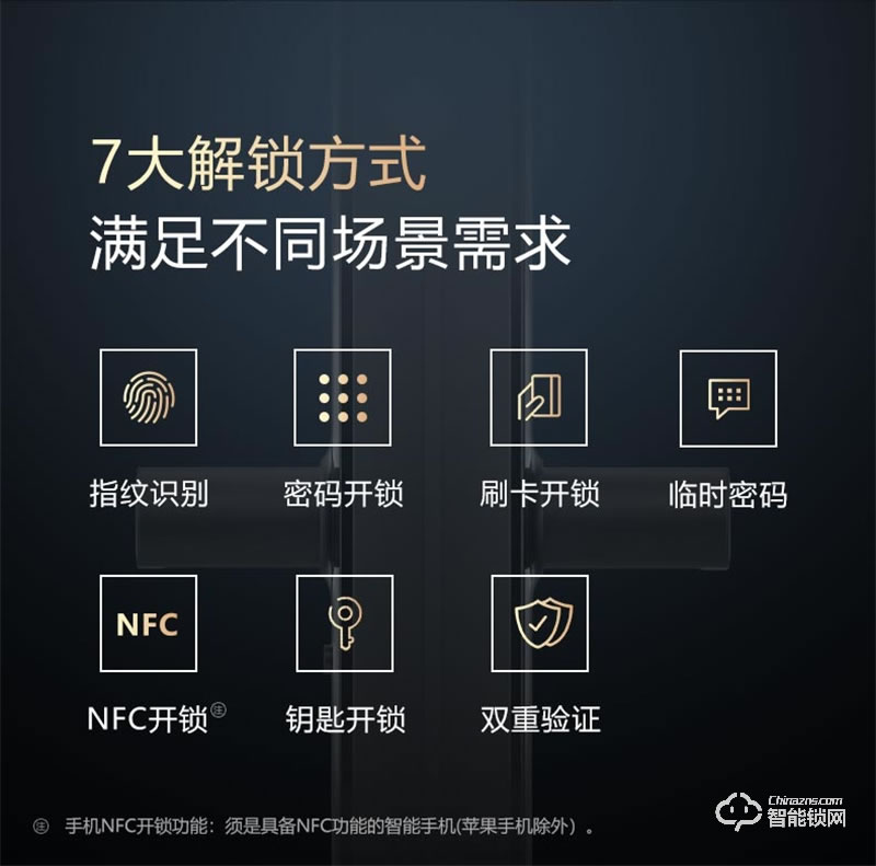 公牛指紋鎖GNK-EZ02 家用智能鎖密碼鎖電子鎖