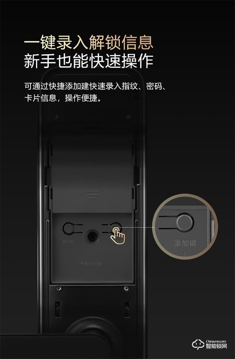 公牛指紋鎖GNK-EZ02 家用智能鎖密碼鎖電子鎖