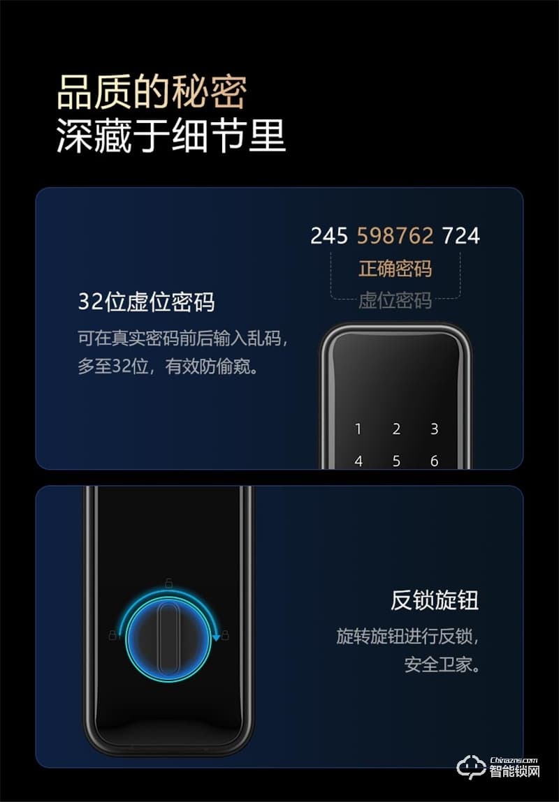 公牛指紋鎖GNK-EZ02 家用智能鎖密碼鎖電子鎖