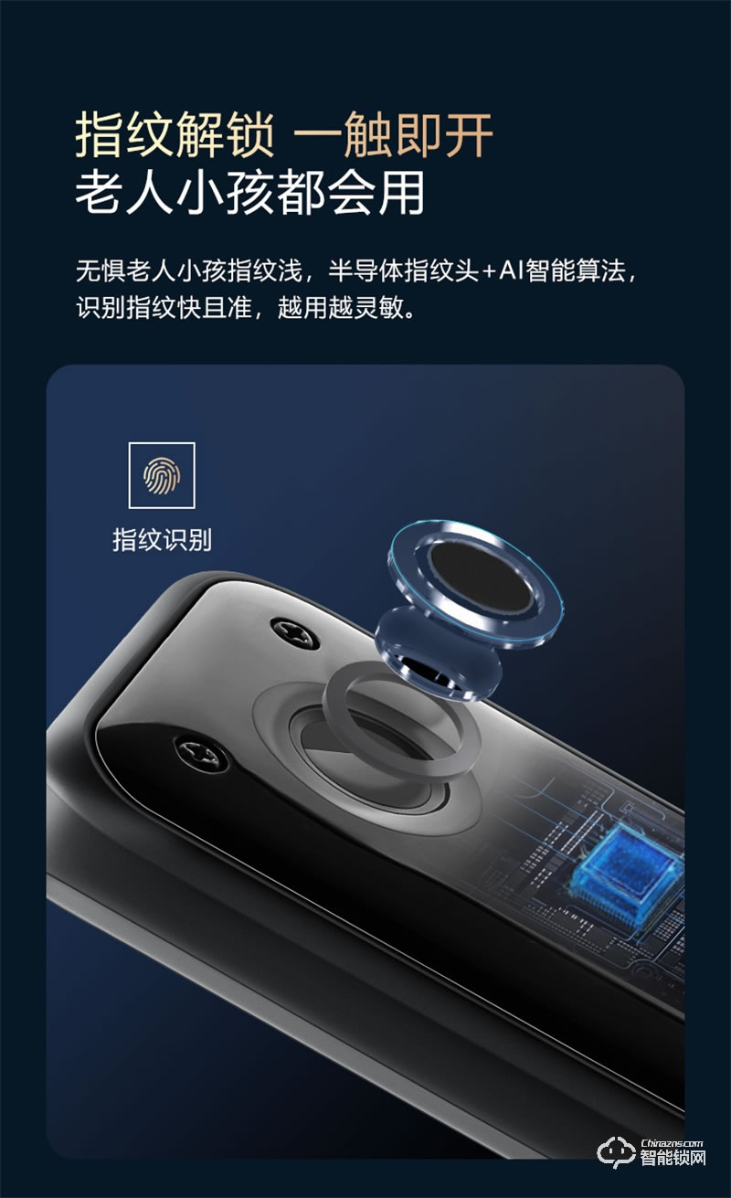 公牛EQ02智能鎖 全自動半執手式家用防盜門電子門鎖