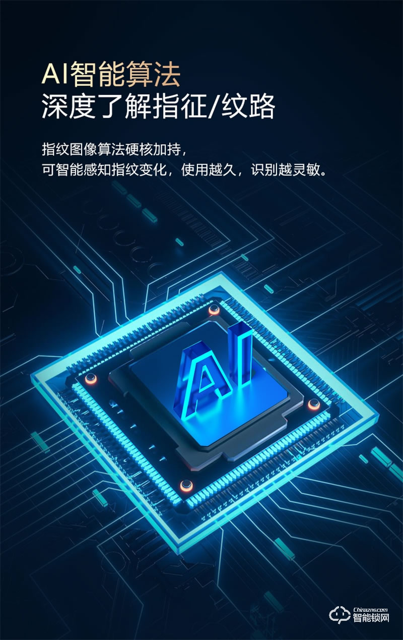 公牛EQ02智能鎖 全自動半執手式家用防盜門電子門鎖