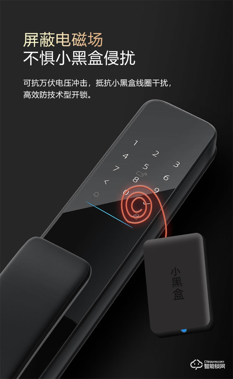 公牛EQ02智能鎖 全自動半執手式家用防盜門電子門鎖