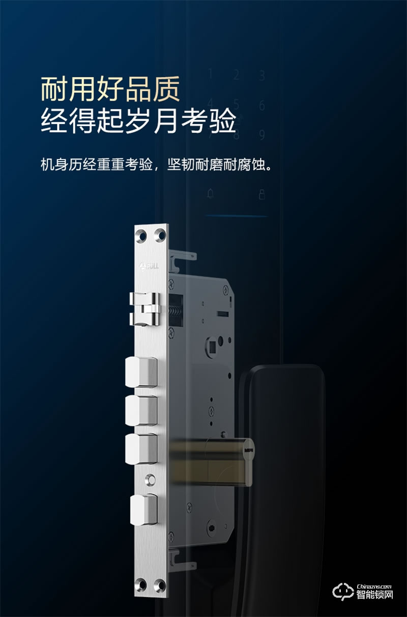 公牛EQ02智能鎖 全自動半執手式家用防盜門電子門鎖