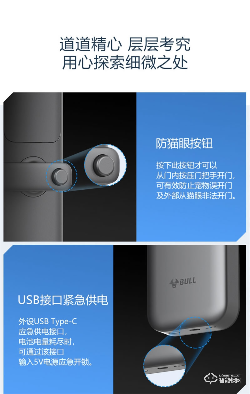 公牛智能指紋鎖K75 家用電子防盜門密碼鎖