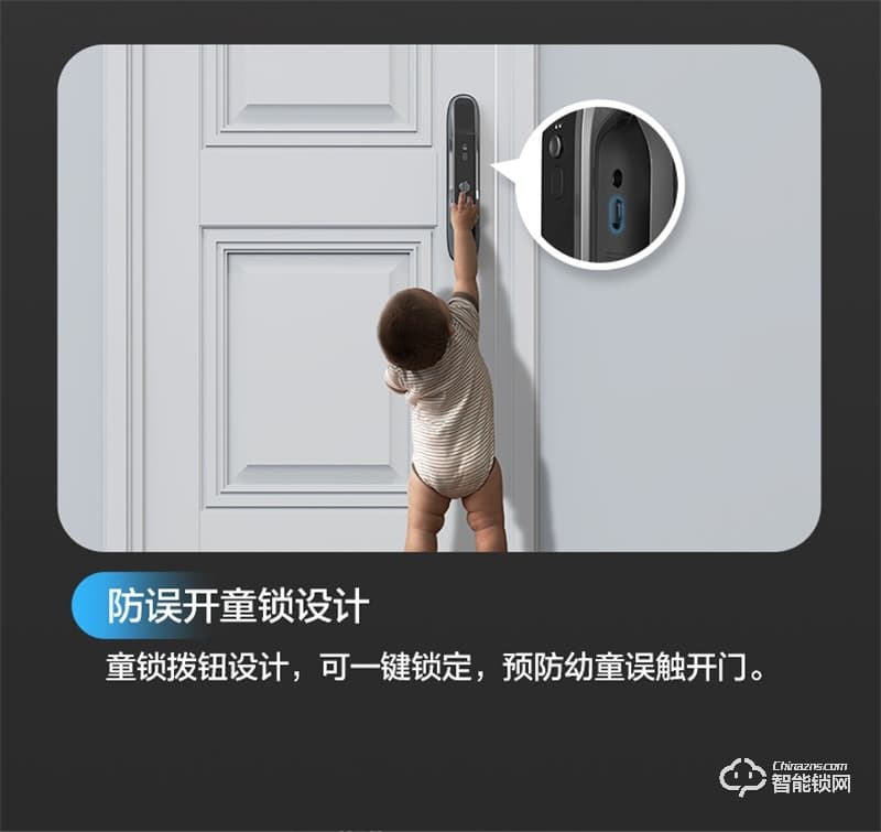 螢石31VS推拉指紋密碼鎖 智能視頻鎖自帶貓眼