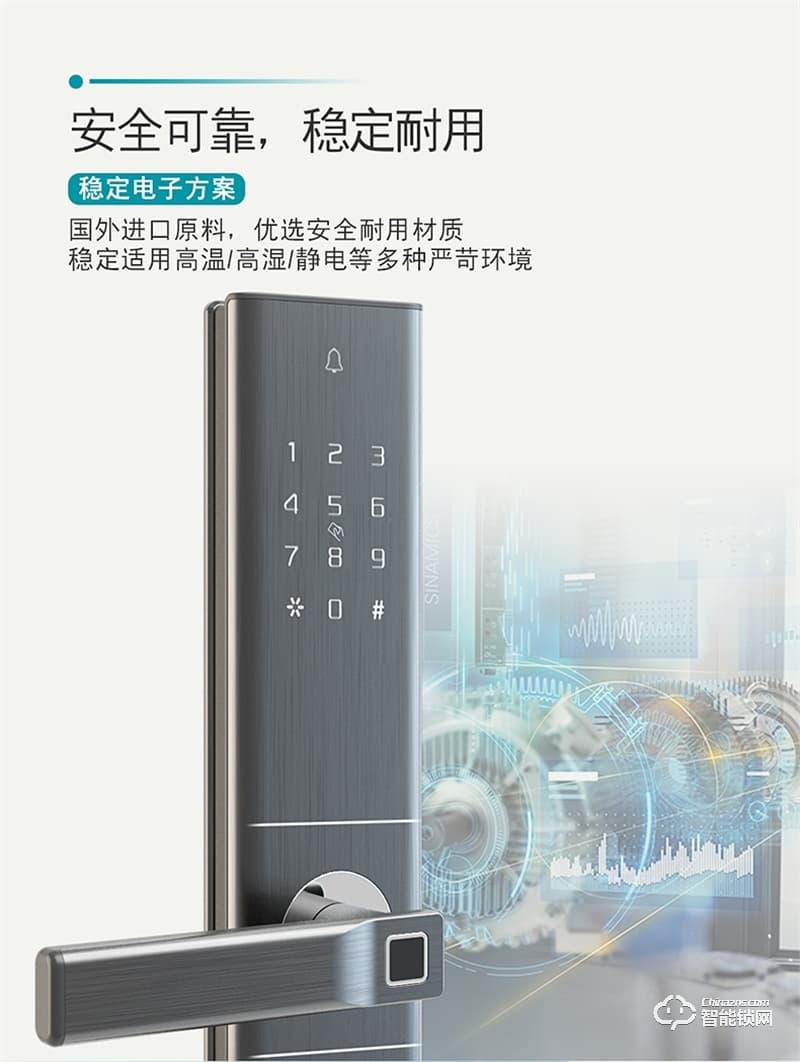 西門(mén)子指紋鎖E350 密碼鎖刷卡感應(yīng)智能識(shí)別電子門(mén)鎖