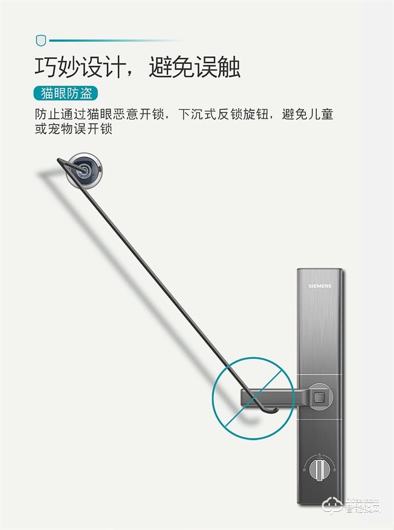西門(mén)子指紋鎖E350 密碼鎖刷卡感應(yīng)智能識(shí)別電子門(mén)鎖