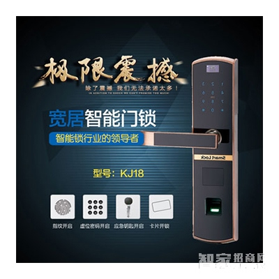 寬居智能門鎖KJ18 直板防盜門鎖