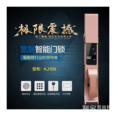 寬居KJ199指紋密碼鎖 刷卡鎖