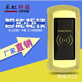 采虹智能鎖 智能柜鎖 高度鎖舌結(jié)構(gòu)、一體化智能鎖體