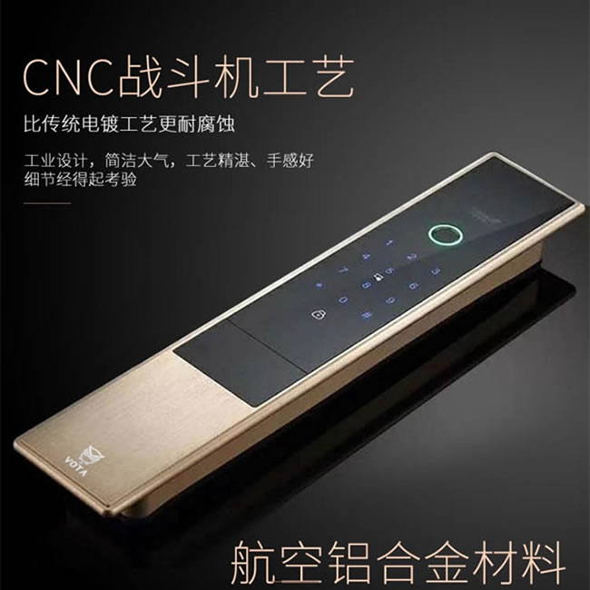 沃塔智能鎖 直板智能指紋鎖 防盜電子密碼鎖