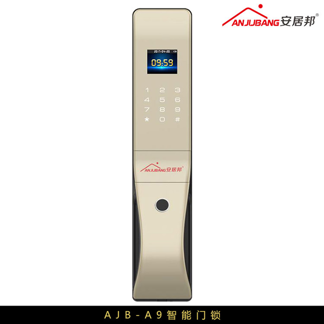 安居邦電子感應門鎖 半導體指紋鎖AJB-A9