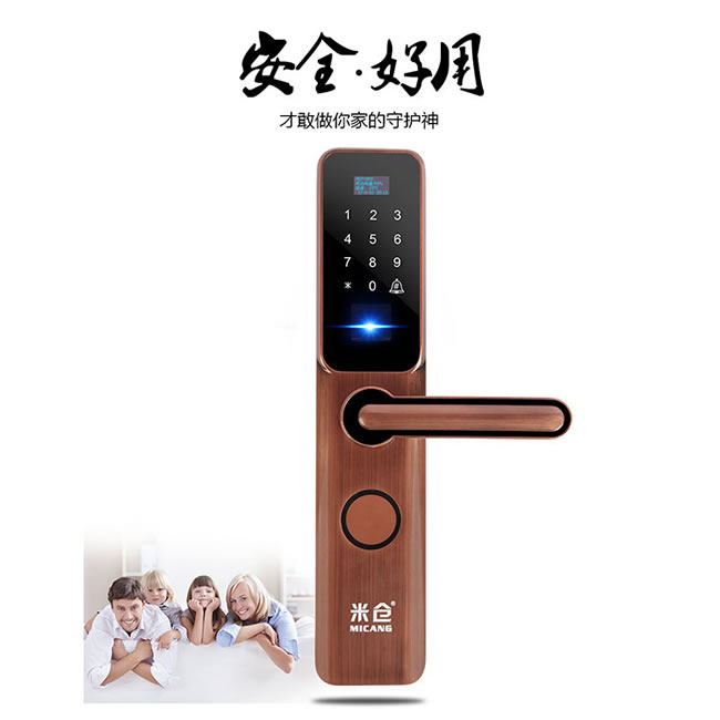 米倉指紋密碼鎖 智能防撬報警鎖 雙重保護(hù)鎖