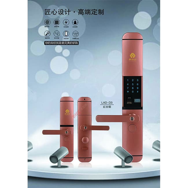羅安達指紋鎖LAD-D3 滑蓋指紋密碼鎖 家用防盜門智能鎖