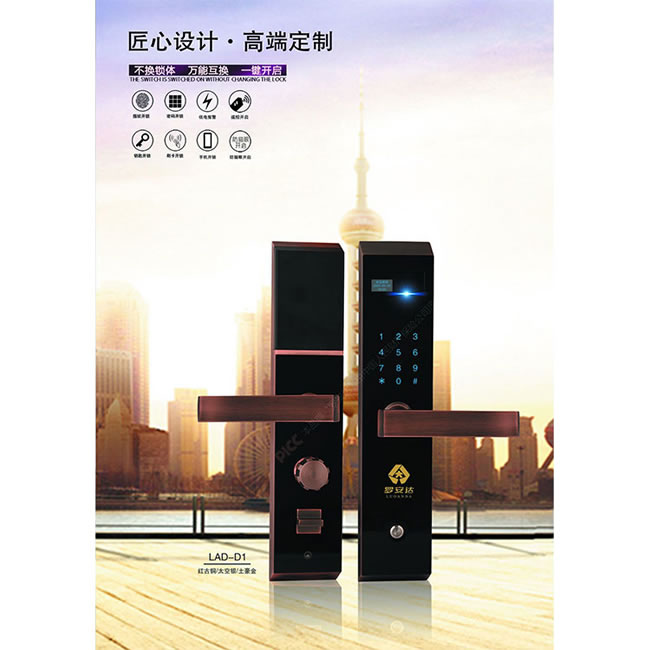 羅安達指紋鎖LAD-D1 直板萬能互換智能鎖 防盜指紋密碼鎖