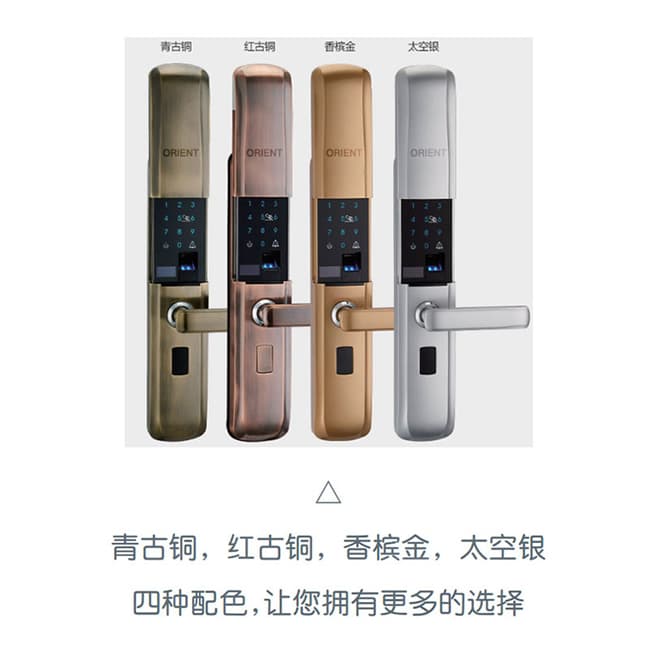 奧聯(lián)智能鎖 家用滑蓋智能指紋鎖 防盜門指紋密碼鎖