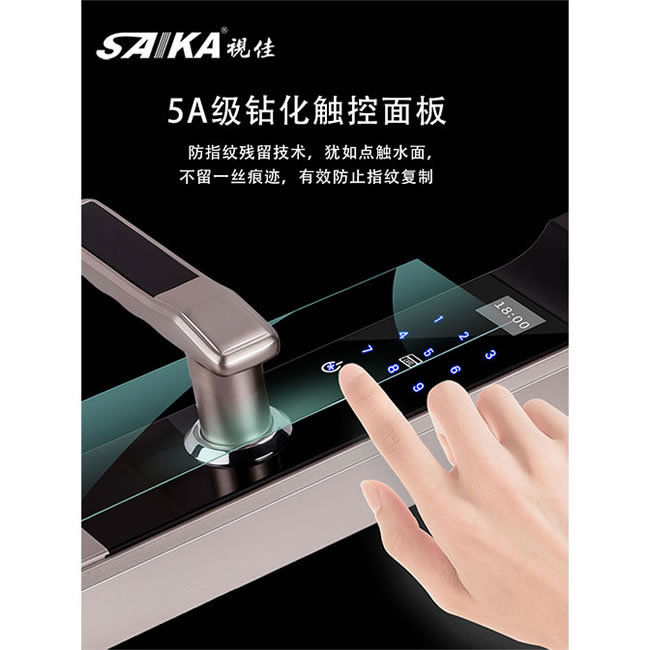 視佳指紋鎖 家用防盜門智能密碼鎖