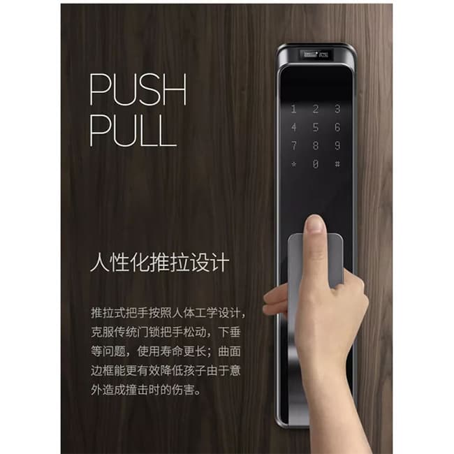 縱橫智能鎖 家用推拉式指紋鎖 防盜門智能鎖