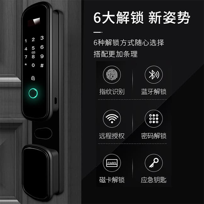 美利保指紋鎖 M800全自動指紋鎖家用防盜門密碼鎖